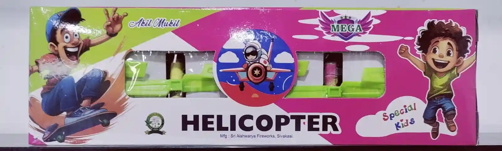 Helicopter