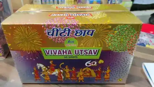 Vivaha Utsav - 60