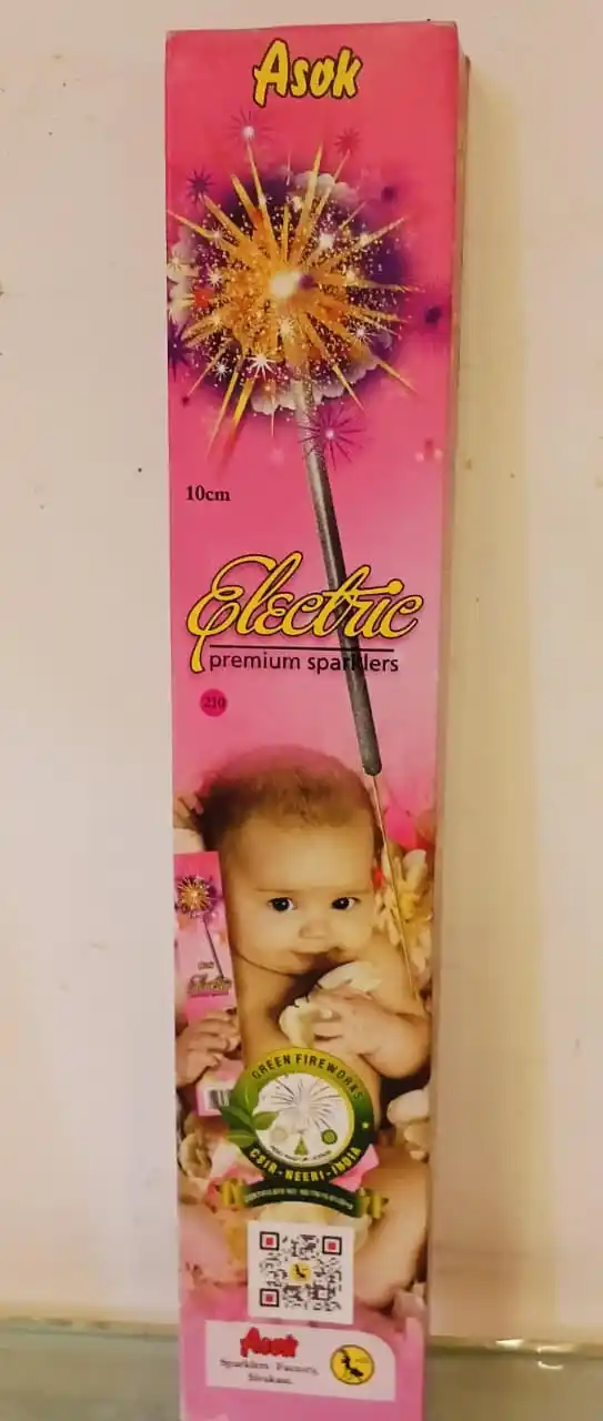 10CM - ELECTRIC (10 pcs)