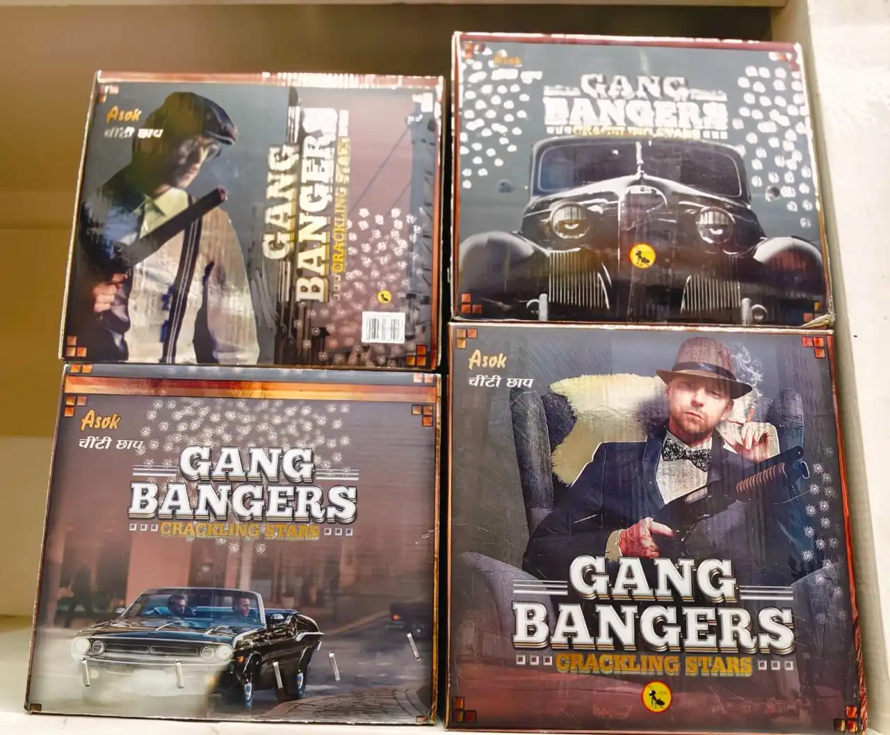 Gang Bangers (16*2)