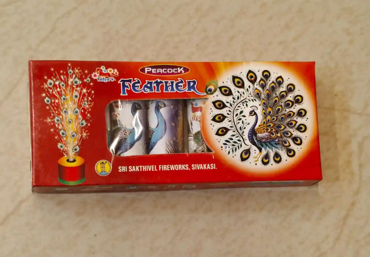 Peacock Feather (5 Pcs)